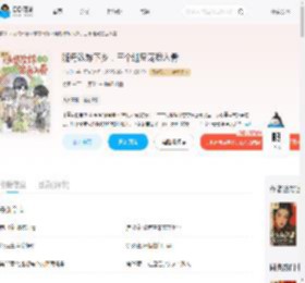 随母改嫁下乡,三个继兄宠我入骨_(金禾汐)小说最新章节全文免费在线阅读下载-QQ阅读