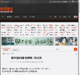 易烊千玺方告黑 律师声明:忍让已尽 _ 游民星空 GamerSky.com
