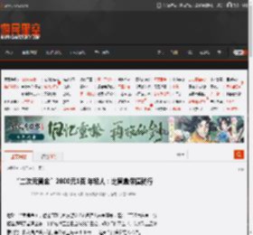 “二次元黄金”2800元1克 年轻人:比盲盒保值就行 _ 游民星空 GamerSky.com