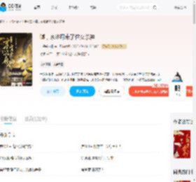 嘘,京兆府来了位女杀神_(一朵莲花精)小说最新章节全文免费在线阅读下载-QQ阅读