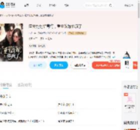 渣夫处处护青梅,重生改嫁他疯了_(小芝1)小说最新章节全文免费在线阅读下载-QQ阅读