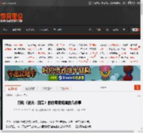 预购《消光:困兽》前你需要知道的几件事 _ 游民星空 GamerSky.com