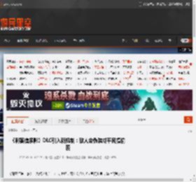 《刺客信条影》DLC引入新机制:敌人会伪装成平民搞偷袭 _ 游民星空 GamerSky.com
