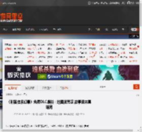 《刺客信条幻景》免费DLC爆料:地图很荒凉 故事迎来真结局 _ 游民星空 GamerSky.com