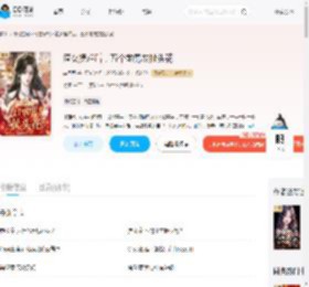 渣女摆烂后,五个前男友扯头花_(南月西)小说最新章节全文免费在线阅读下载-QQ阅读
