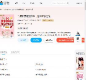 七零娇妻萌宠在手,随军护家无忧_(赵暖暖)小说最新章节全文免费在线阅读下载-QQ阅读