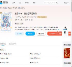 末日生存,我的海岛能升级_(一条小四四)小说最新章节全文免费在线阅读下载-QQ阅读