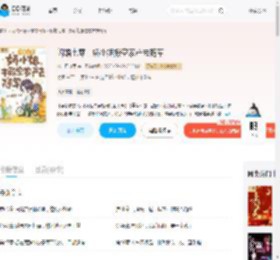 闪婚七零,娇小姐搬空家产去随军_(揪一口菜团)小说最新章节全文免费在线阅读下载-QQ阅读