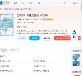 海洋求生:我靠无限抽卡带飞祖国_(铱星魔鬼鱼)小说最新章节全文免费在线阅读下载-QQ阅读