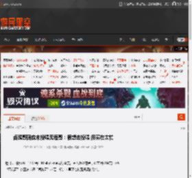 卤鹅哥回应未投喂无语哥:很想去投喂 但实在太忙 _ 游民星空 GamerSky.com