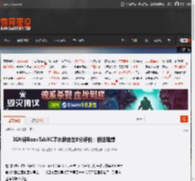 IGN评BooxTabXC墨水屏给出8分评价:接近理想 _ 游民星空 GamerSky.com
