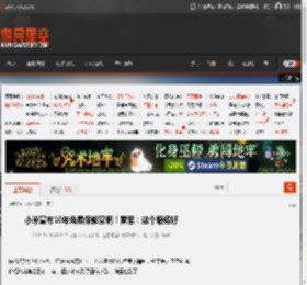 小米宣布10年免费保修空调!雷军:这个服务好 _ 游民星空 GamerSky.com