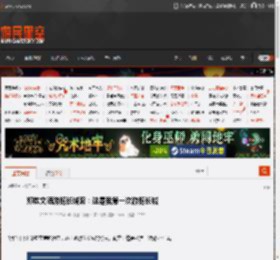郑钦文晒游览长城照:这是我第一次游览长城 _ 游民星空 GamerSky.com