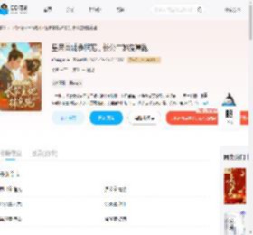 皇帝首辅争相宠,长公主她揣崽跑_(听蝉鸣m)小说最新章节全文免费在线阅读下载-QQ阅读