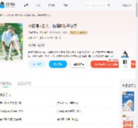 小撩精太黏人,被偏执校草亲哭_(云临天下)小说最新章节全文免费在线阅读下载-QQ阅读