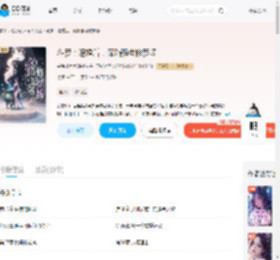 斗罗:退婚后,深陷强者修罗场_(会说恭喜发财的猪)小说最新章节全文免费在线阅读下载-QQ阅读
