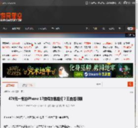 479元一根的iPhone 17挂绳效果如何?王自如晒照 _ 游民星空 GamerSky.com