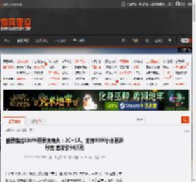 倍思推出100W带屏充电头:2C 1A、支持90W小米澎湃秒充 首发价94.5元 _ 游民星空 GamerSky.com