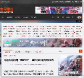 杨奇否认杭州是“美食荒漠”!建议玩家吃麦当劳限定餐 _ 游民星空 GamerSky.com