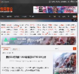 售价55.8万元起!2026款莲花ELETRE SUV上市 _ 游民星空 GamerSky.com