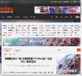 苹果真能玩3A!狠人实测用苹果17ProMax运行《生化4Re》等多款游戏 _ 游民星空 GamerSky.com