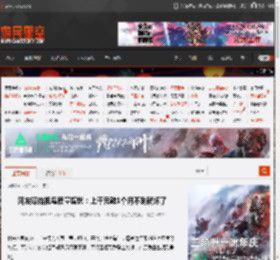 网友曝始祖鸟质量堪忧:上千元鞋1个月不到就坏了 _ 游民星空 GamerSky.com