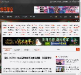 疑似《GTA6》女主演员转发不当言论视频:引玩家争议 _ 游民星空 GamerSky.com