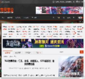 TGS特惠开启:仁王、米塔、歧路旅人、SIFU超低价│游民特惠指南 _ 游民星空 GamerSky.com