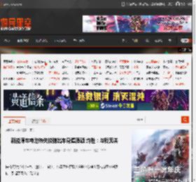 新能源车电池热失控弹出车身遭质疑 均胜:与我无关 _ 游民星空 GamerSky.com