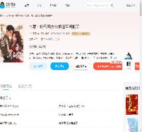 七零:娇气包大小姐随军闹翻天_(金色果果)小说最新章节全文免费在线阅读下载-QQ阅读