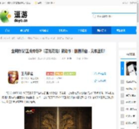 全网热议!正版传奇IP《暮光双龙》新动作:删测开启,兄弟速归! - 逗游网