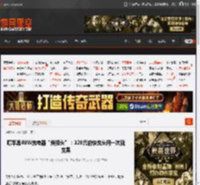 曝苹果40W充电器“烧接头”:329元的快充头用一次就变黑 _ 游民星空 GamerSky.com