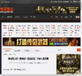 麦当劳上线《黑神话》联名新品!天命人有惊喜 _ 游民星空 GamerSky.com
