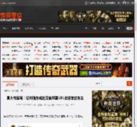 真大佬座驾!曝刘强东成比亚迪仰望U8L全球首位车主 _ 游民星空 GamerSky.com
