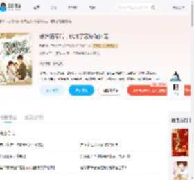 带娃随军后,她成了家属院团宠_(归彩)小说最新章节全文免费在线阅读下载-QQ阅读