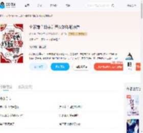 全家嫌?断亲后恶女她炸翻京圈_(柒柰)小说最新章节全文免费在线阅读下载-QQ阅读
