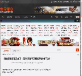 新的带货笑话又来了:花30万找千万网红带货 销量为0 _ 游民星空 GamerSky.com