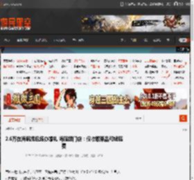 2.6万在海底捞包场办婚礼 海底捞门店:仅收取菜品和锅底费 _ 游民星空 GamerSky.com