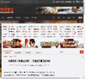 外媒期待《羊蹄山之魂》:可能成为真正的杰作 _ 游民星空 GamerSky.com