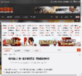 《城市猎人》唯一官方游戏复活!复刻版支持中文 _ 游民星空 GamerSky.com