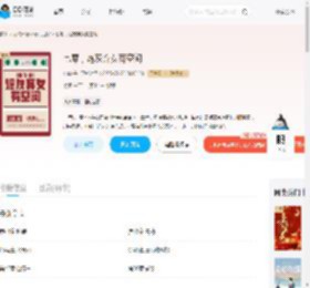 七零,炮灰弃女有空间_(幺呦)小说最新章节全文免费在线阅读下载-QQ阅读