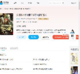 众卿跪地求侍寝?陛下凶狠却撩人_(妖殊)小说最新章节全文免费在线阅读下载-QQ阅读