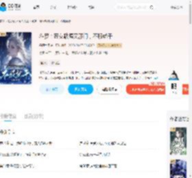 斗罗:恶女缺德又邪门,不服就干_(是阿兰呀)小说最新章节全文免费在线阅读下载-QQ阅读