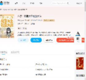 斗罗:我靠大圣制霸大陆_(善财龙龙)小说最新章节全文免费在线阅读下载-QQ阅读