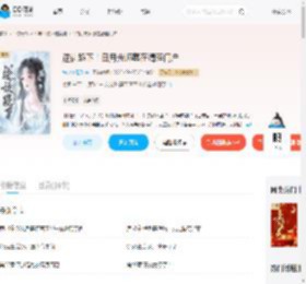 逆徒跪下!白月光师尊在清理门户_(指尖红绳绕)小说最新章节全文免费在线阅读下载-QQ阅读