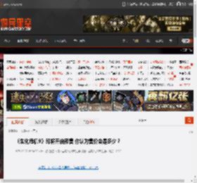 《生化危机9》即将开启预售 你认为售价会是多少? _ 游民星空 GamerSky.com