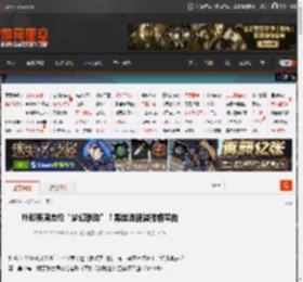 朴彩英周杰伦“梦幻联动”!黑丝透视装弹钢琴曲 _ 游民星空 GamerSky.com