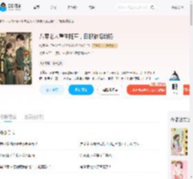 八零老太重生随军,白眼狼悔断肠_(婼澜)小说最新章节全文免费在线阅读下载-QQ阅读