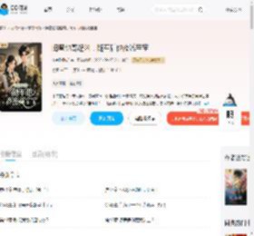 闺蜜他哥超凶,随军后他夜喊宝宝_(作家FyIIw3)小说最新章节全文免费在线阅读下载-QQ阅读