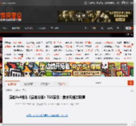 漫威4v4格斗《漫威斗魂》TGS演示:美术风格太吸睛 _ 游民星空 GamerSky.com